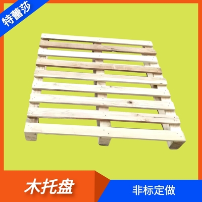 漢中夾板木箱與仙桃木托盤 南京特蕾莎木托盤以客戶至上
