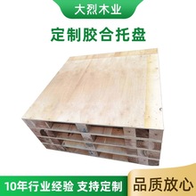 打木托 木托盤的制作與應(yīng)用