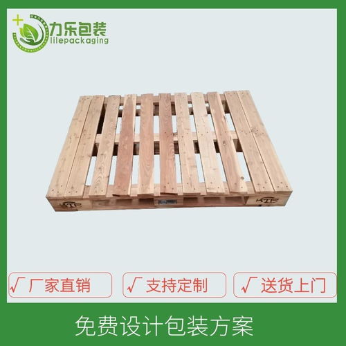 冷庫與出口熏蒸專用托盤及包裝箱制造應用