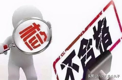 六安永輝超市、宜品菜籃子等多家餐飲超市受查，食品互聯網銷售成監管重點